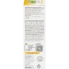 alverde Vitamin C Serum Ingredients