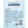 Balea Eye Pads Hydrogel Dolphin, 2 pc - Backside