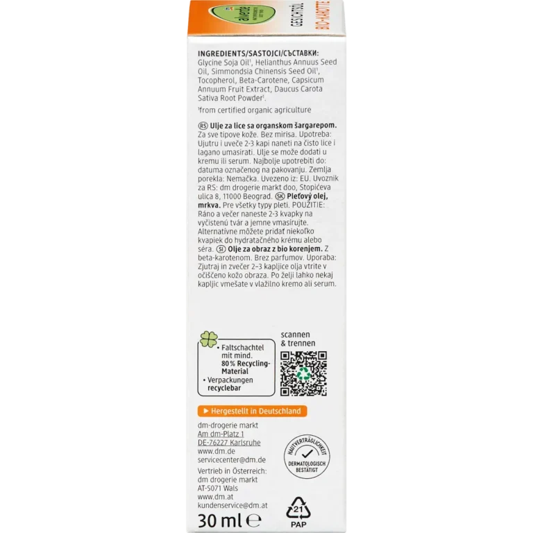 Alverde Organic Carrot Face Oil, 30ml Alverde Organic Carrot Face Oil, 30ml - Ingredients