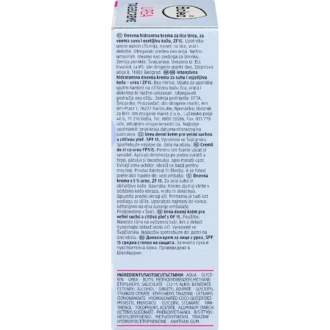 Balea Urea Day Cream SPF15, 50ml Balea Urea Day Cream SPF15 - Back