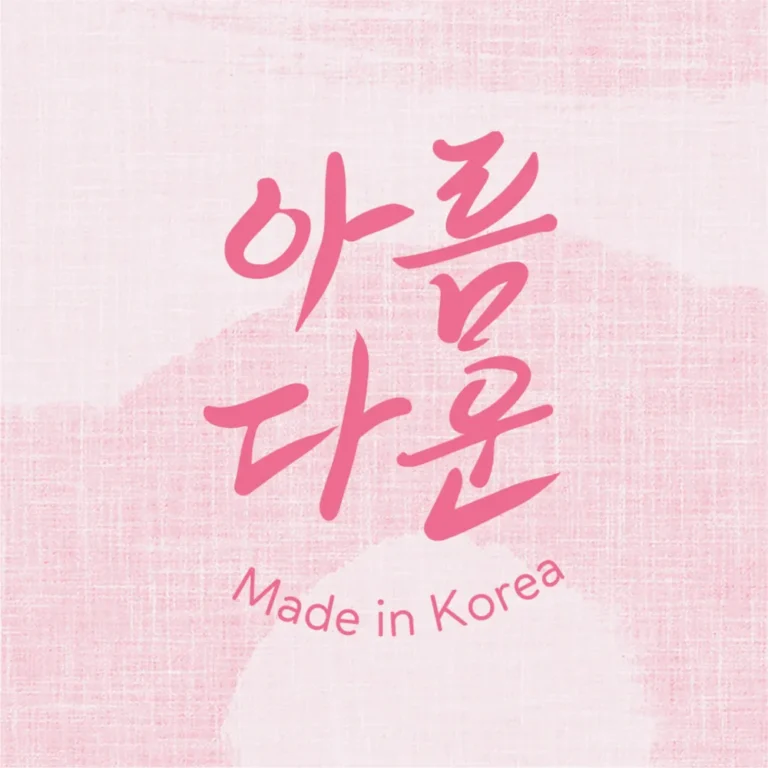 ISANA Korean Skincare - Made in Korea