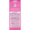 Balea Beauty Expert Collagen Boosting Cream 50 ml back packaging with ingredients and directions