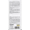 Back of ISANA Avocado & Retinol Glow Face Mask 2 x 8 ml showing ingredients and product information